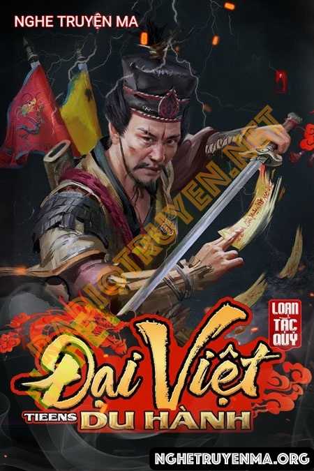 Đại Việt Du Hành