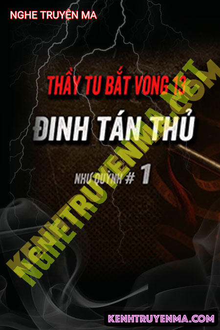Đinh Tán Thủ