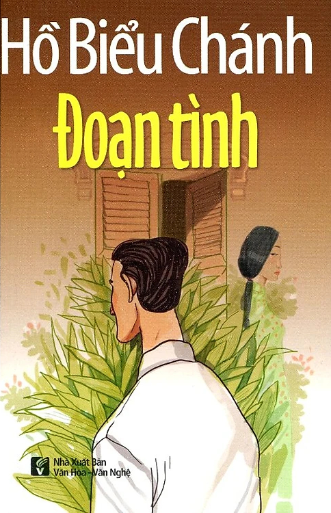 Đoạn Tình