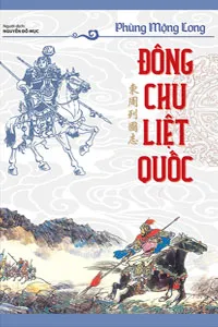 Đông Chu Liệt Quốc