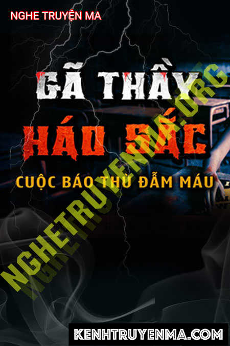 Gã Thầy