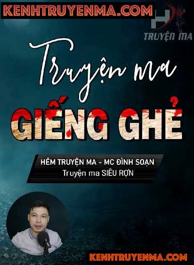 Giếng Ghẻ