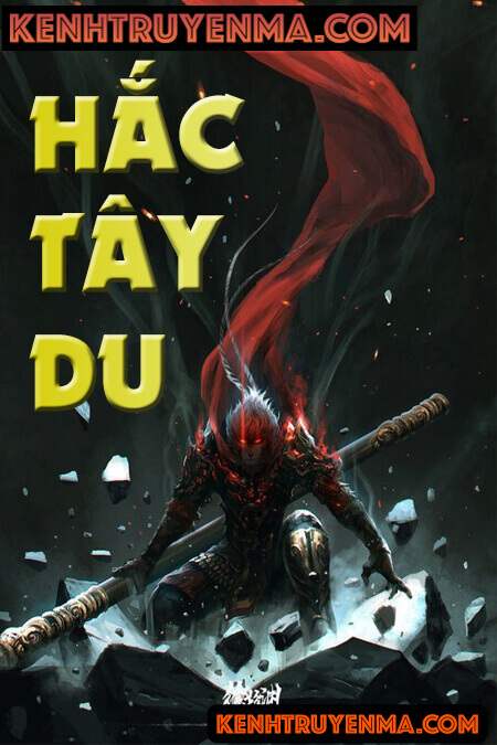 Hắc Tây Du (Mục Thần Ký)