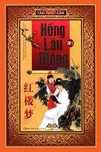 Hồng Lâu Mộng