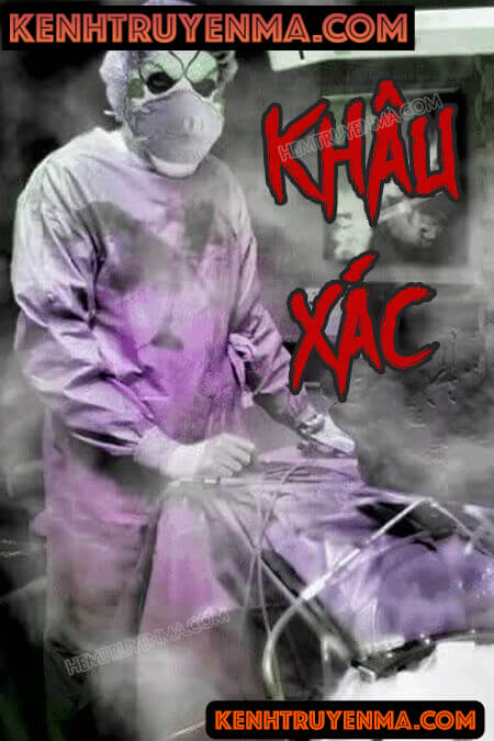 Khâu Xác