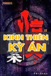 Kinh Thiên Kỳ Án - Hà Mã