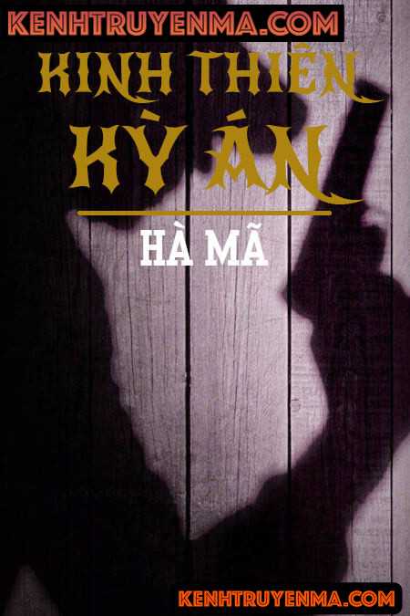 Kinh Thiên Kỳ Án