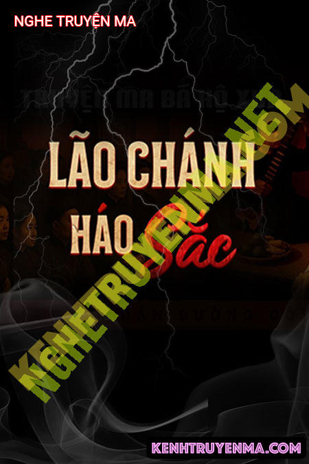 Lão Chánh Háo Sắc