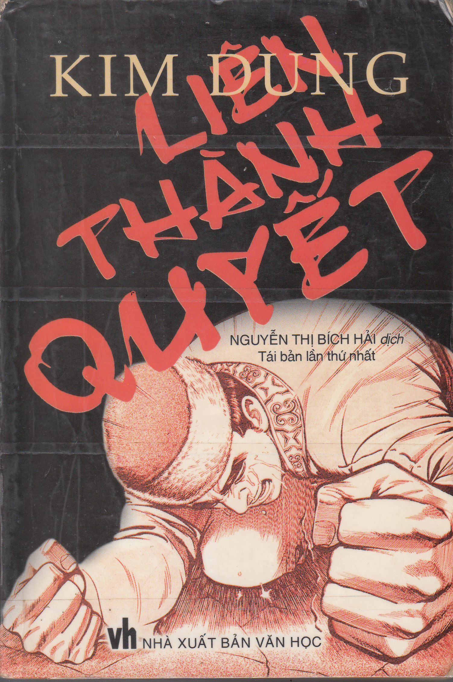 Liên Thành Quyết - Kiếm hiệp kim dung