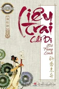 Liêu Trai Chí Dị