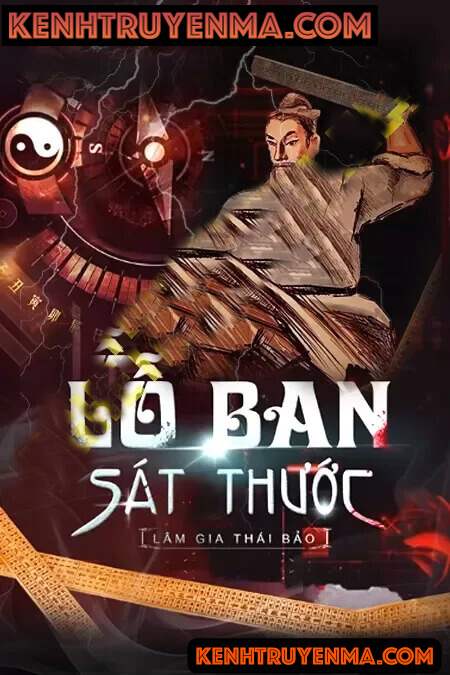 Lỗ Ban Sát Thước