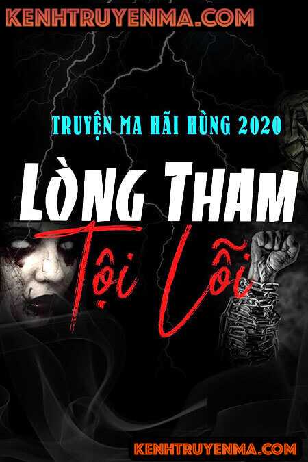 Lòng Tham Tội Lỗi