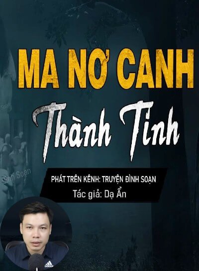 Ma Nơ Canh Thành Tinh