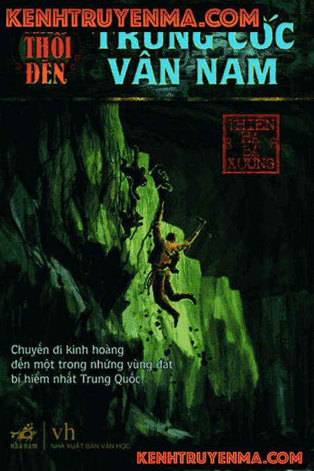 Ma thổi đèn - Trùng cốc Vân Nam