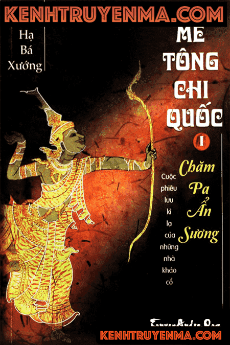 Mê tông chi quốc audio