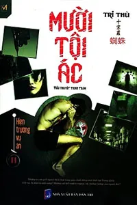 Mười Tội Ác 2: Hiện Trường Vụ Án