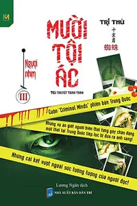 Mười Tội Ác 3: Người Nhím