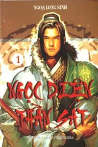 Ngọc Diện Thần Sát