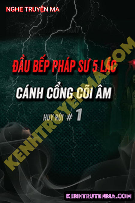 Người Canh Cổng Âm