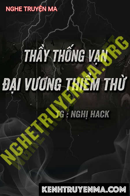 Ông Thống Vạn Diệt Đại Vương Thiềm Thừ