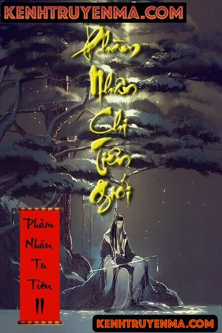 Phàm Nhân Tu Tiên 2 (Phàm Nhân Tu Tiên Chi Tiên Giới Thiên)