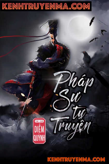 Pháp Sư Tự Truyện
