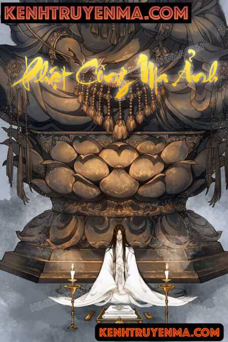 Phật Công Ma Ảnh