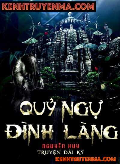 Quỷ Ngự Đình Làng