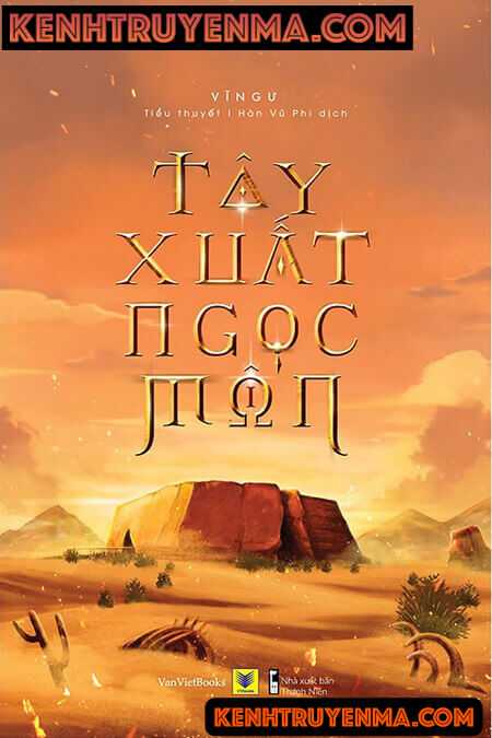 Tây Xuất Ngọc Môn