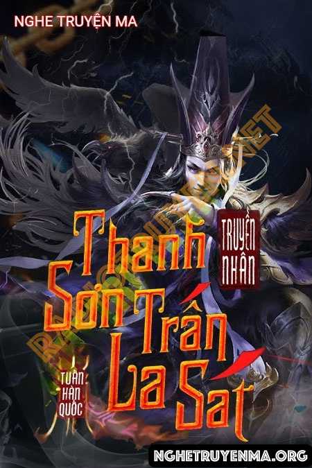 Thanh Sơn Trấn La Sát