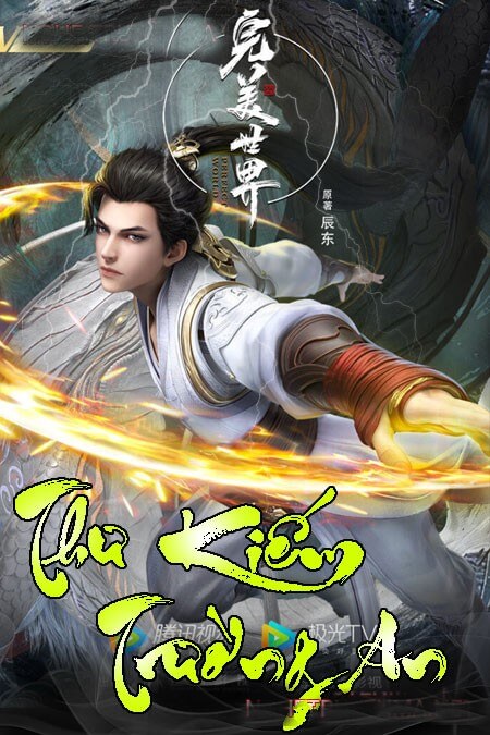 Thư Kiếm Trường An