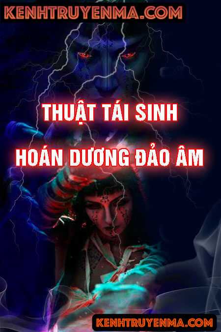 Thuật tái sinh hoán dương đảo âm