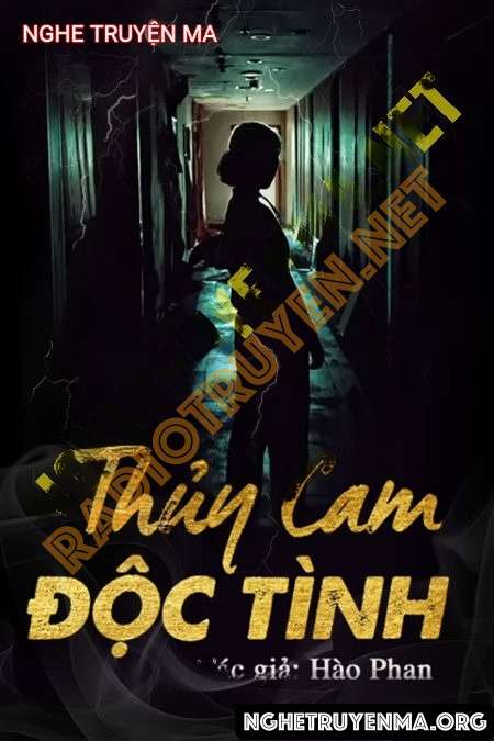Thủy Cam Độc Tình