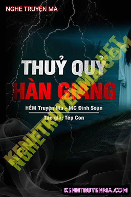 Thủy Quỷ Hàn Giang