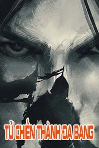 Tử Chiến Thành Đa Bang