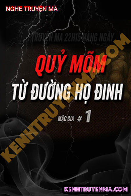 Từ Đường Nhà Họ Đinh