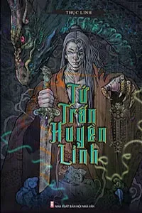 Tứ Trấn Huyền Linh
