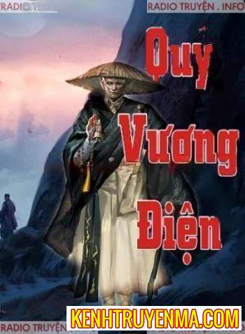 U Vương Quỷ Điện