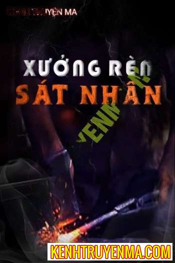 Xưởng Ràn Sát Nhân
